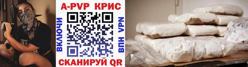купить   MEGA ссылка  Альфа ПВП Соль  Чита 