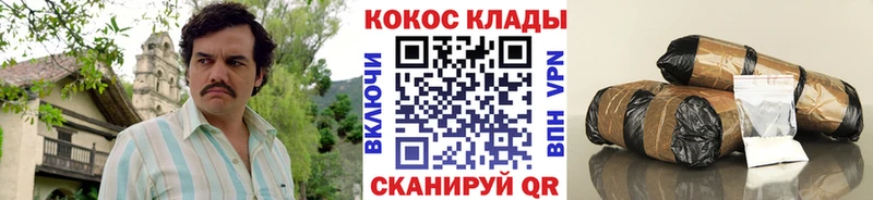 Cocaine 99%  где купить   Чита 