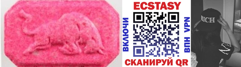 Ecstasy Cube  Чита 