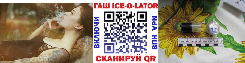 Гашиш Premium  kraken как войти  Чита 