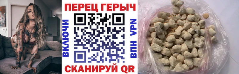 ГЕРОИН герыч Чита