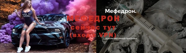 бошки Верхний Тагил
