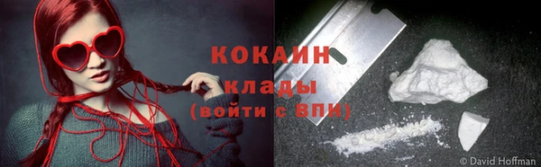 бошки Верхний Тагил