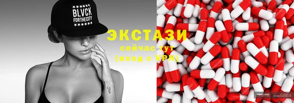 бошки Верхний Тагил