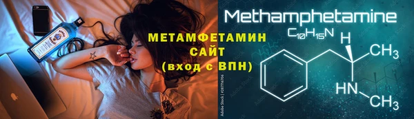 бошки Верхний Тагил
