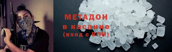 бошки Верхний Тагил