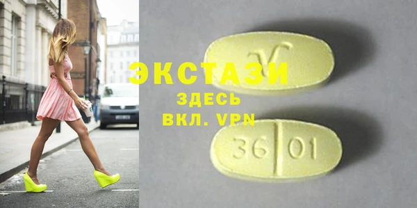 a pvp Верея