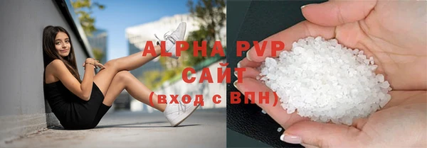 a pvp Верея
