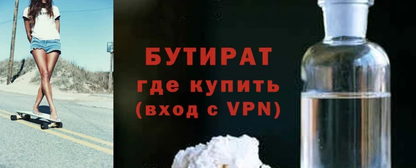 бошки Верхний Тагил