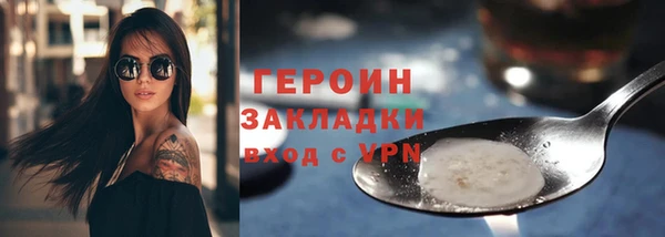 бошки Верхний Тагил