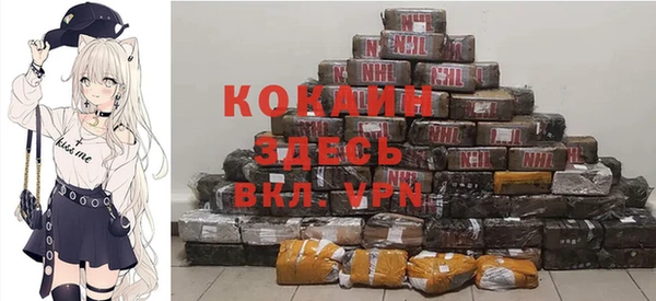 бошки Верхний Тагил