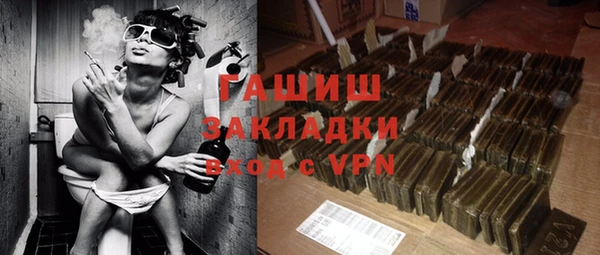 бошки Верхний Тагил