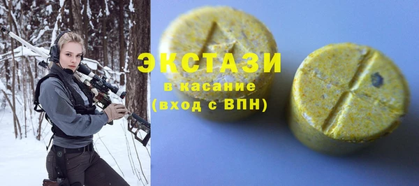 круглые Верхнеуральск