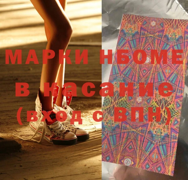 бошки Верхний Тагил