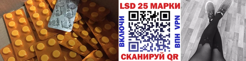 LSD-25 экстази ecstasy  магазин продажи наркотиков  omg как зайти  Чита 