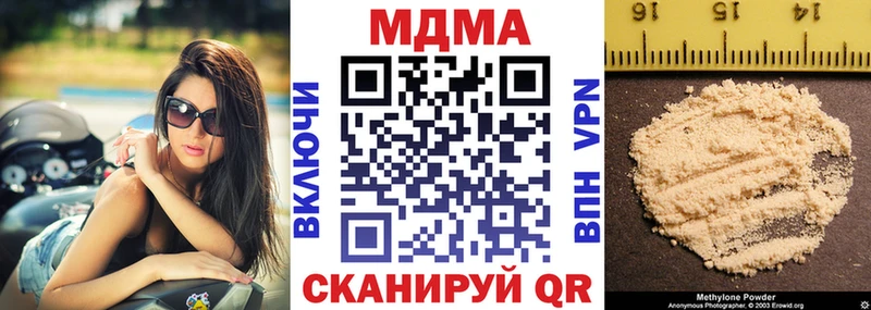 МДМА Molly  Чита 