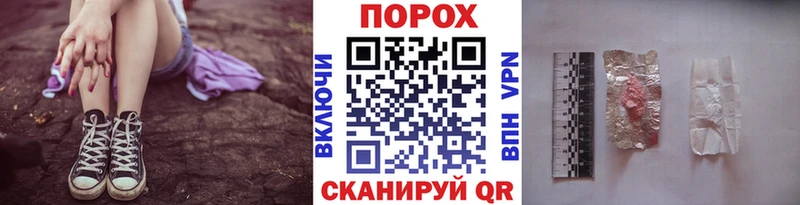 Метамфетамин винт  blacksprut tor  Чита  как найти закладки 
