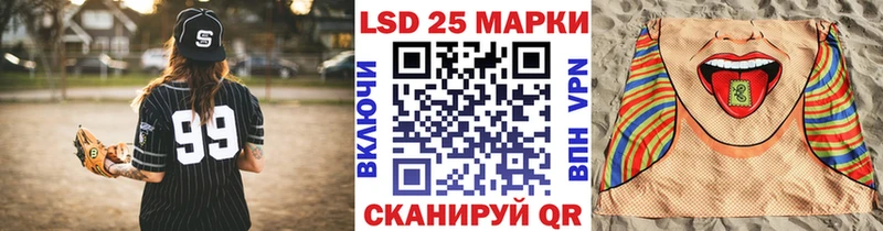 Наркотические марки 1,8мг  как найти   Чита 